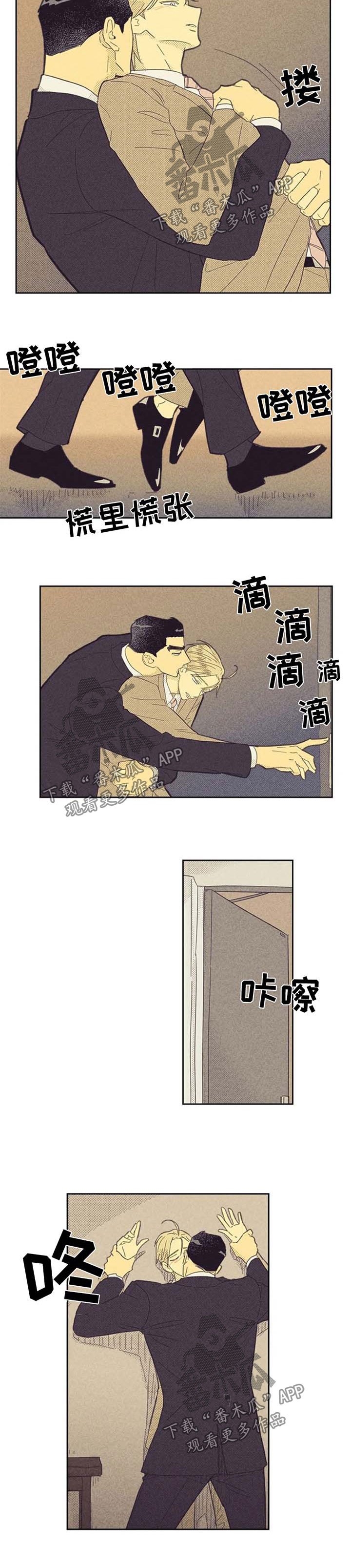 第111章：【第二季】主动邀约