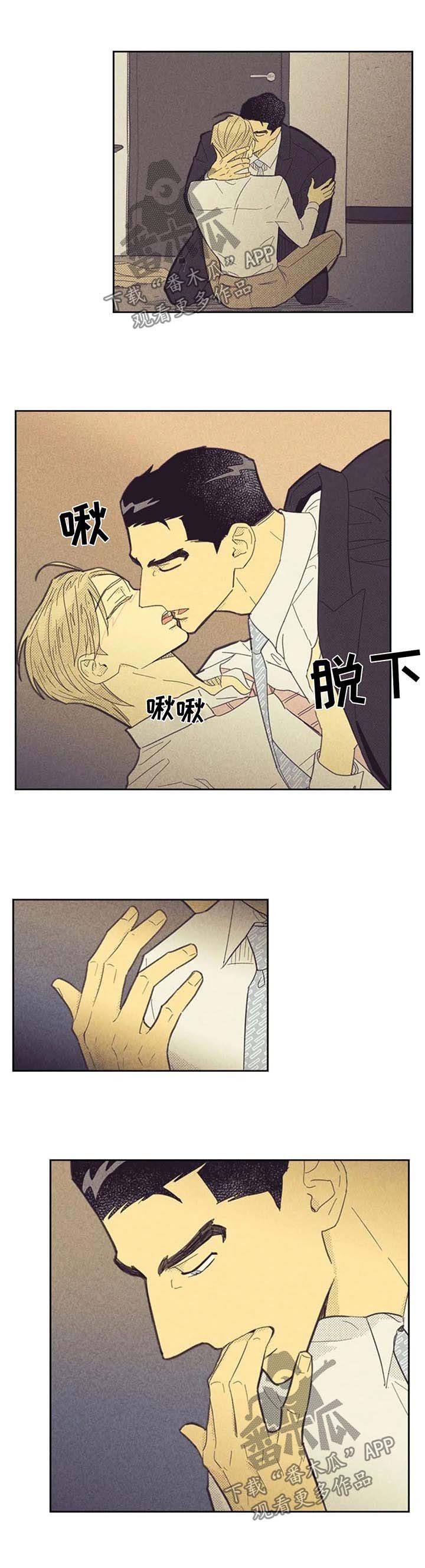 第111章：【第二季】主动邀约