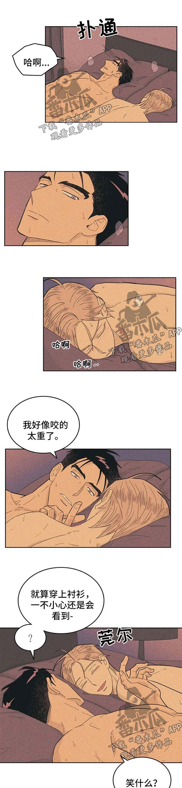第113章：【第二季】姜理事是我的