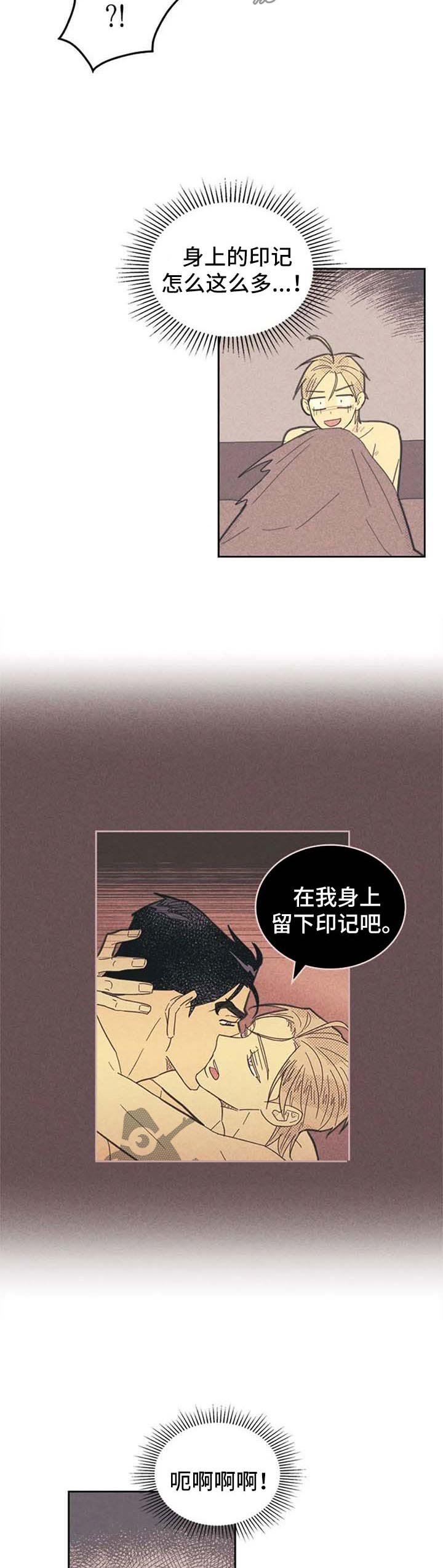 第114章：【第二季】摸摸而已