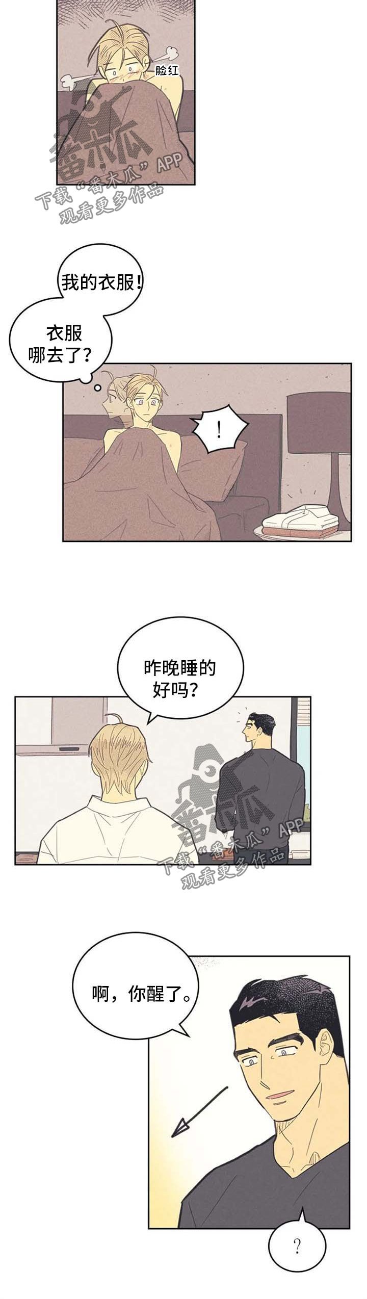 第114章：【第二季】摸摸而已