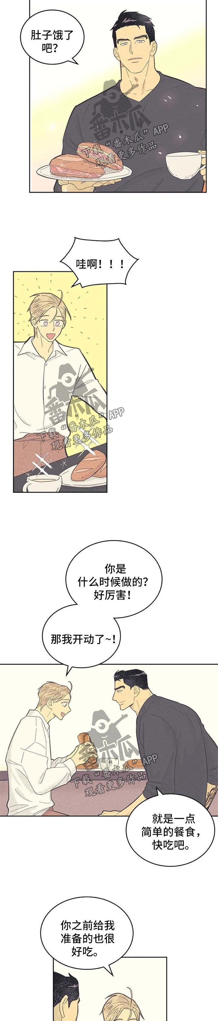 第114章：【第二季】摸摸而已
