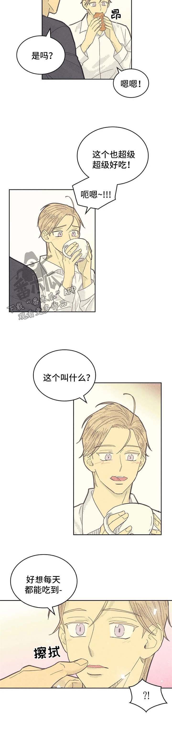 第114章：【第二季】摸摸而已