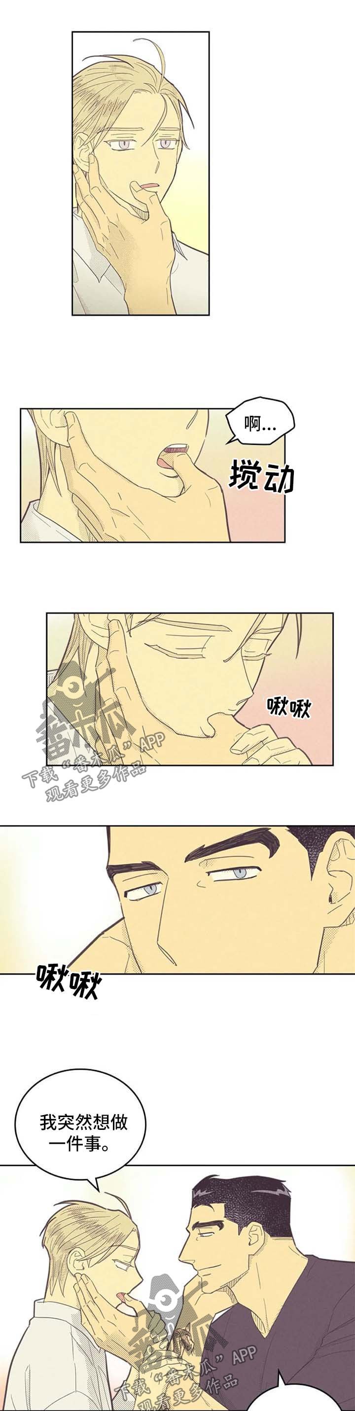 第115章：【第二季】很厉害
