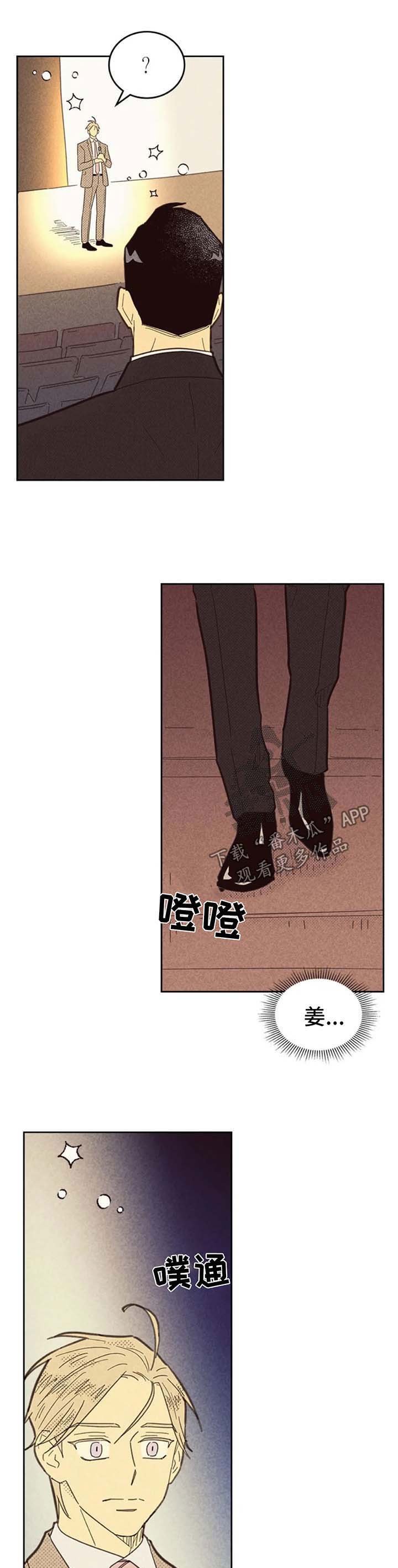 第117章：【第二季】什么都想不起来了