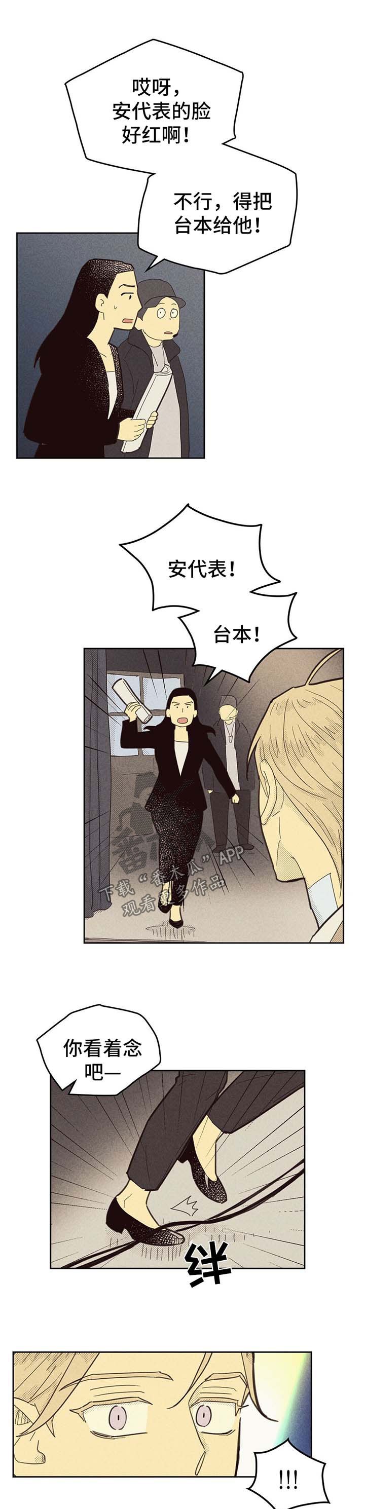第118章：【第二季】小菜一碟