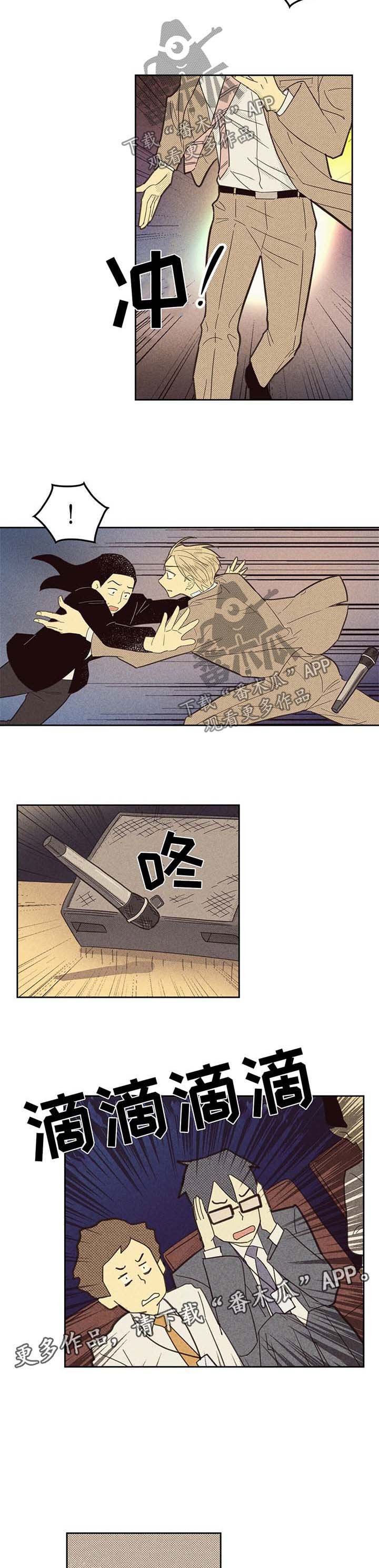 第118章：【第二季】小菜一碟