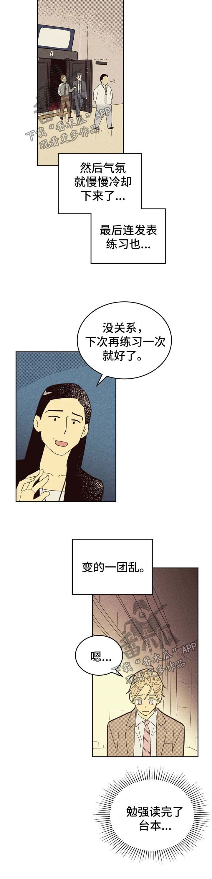 第118章：【第二季】小菜一碟