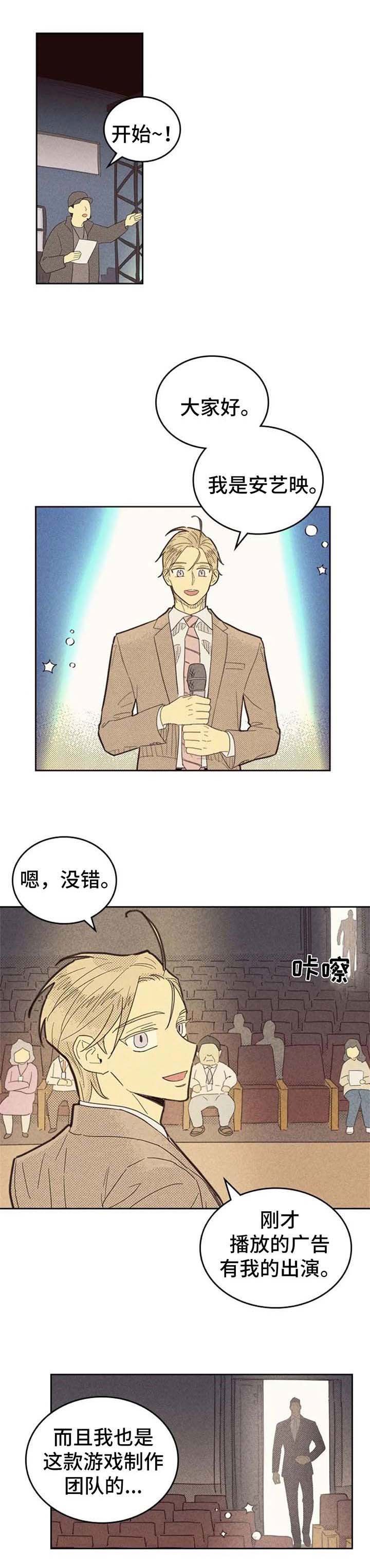 第119章：【第二季】交往了