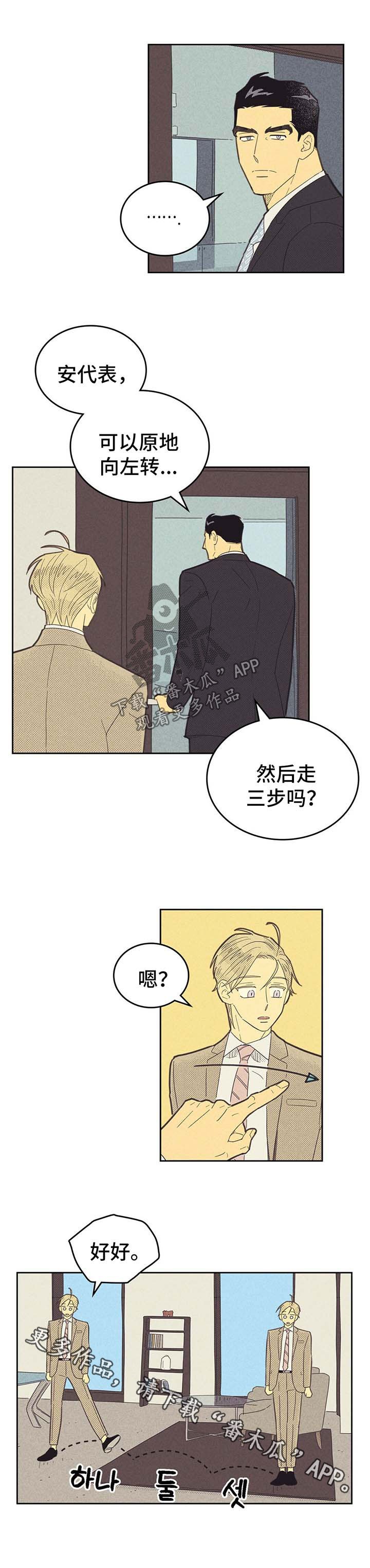 第119章：【第二季】交往了