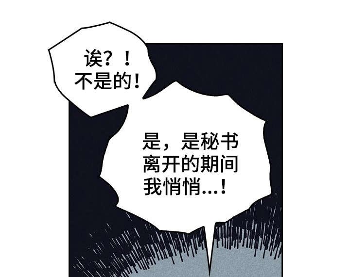 第12章：贿赂