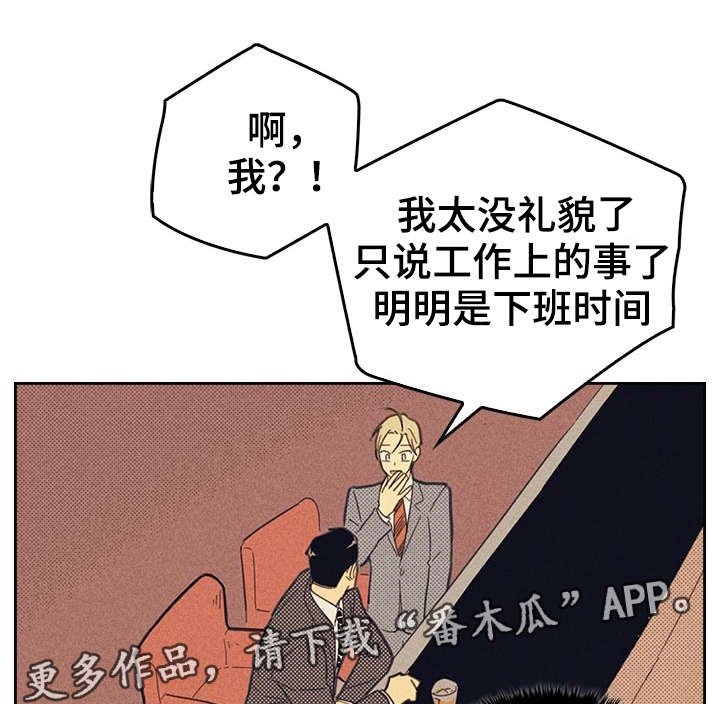 第12章：贿赂