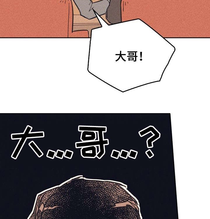 第12章：贿赂