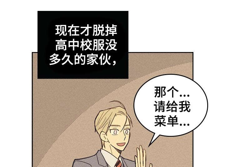 第12章：贿赂