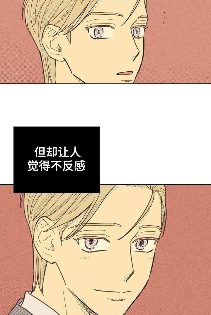 第12章：贿赂