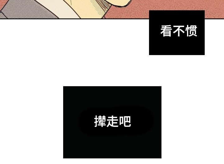 第12章：贿赂