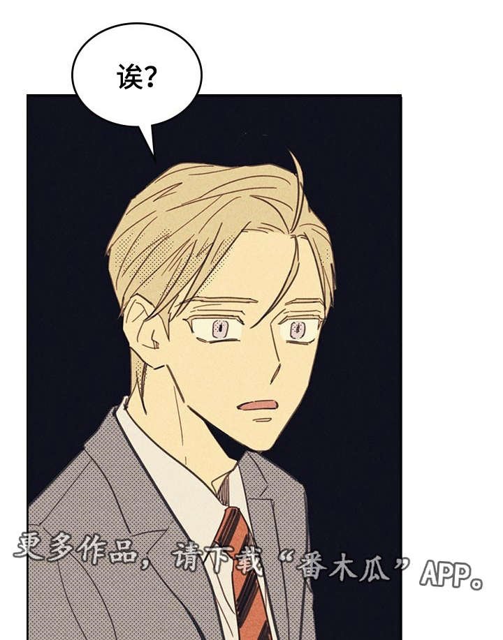 第12章：贿赂