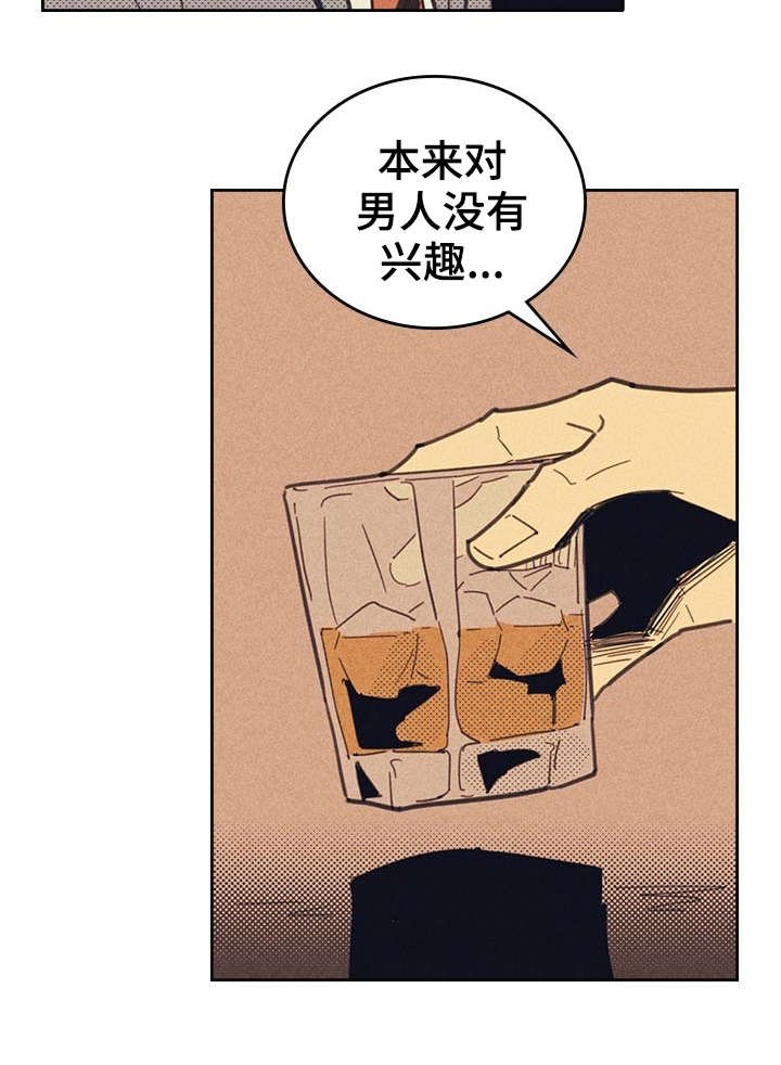 第12章：贿赂