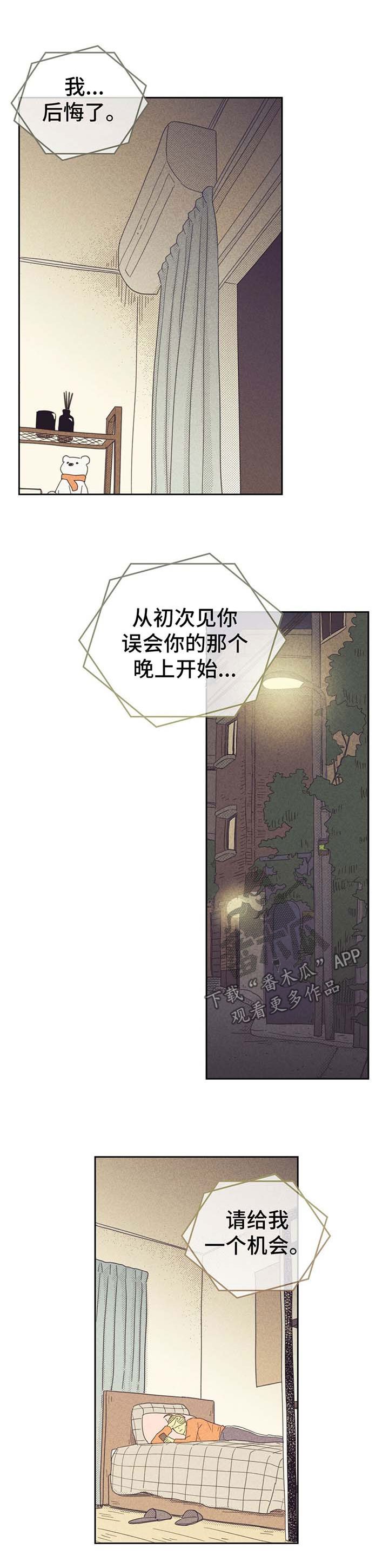 第120章：【第二季】煲电话粥