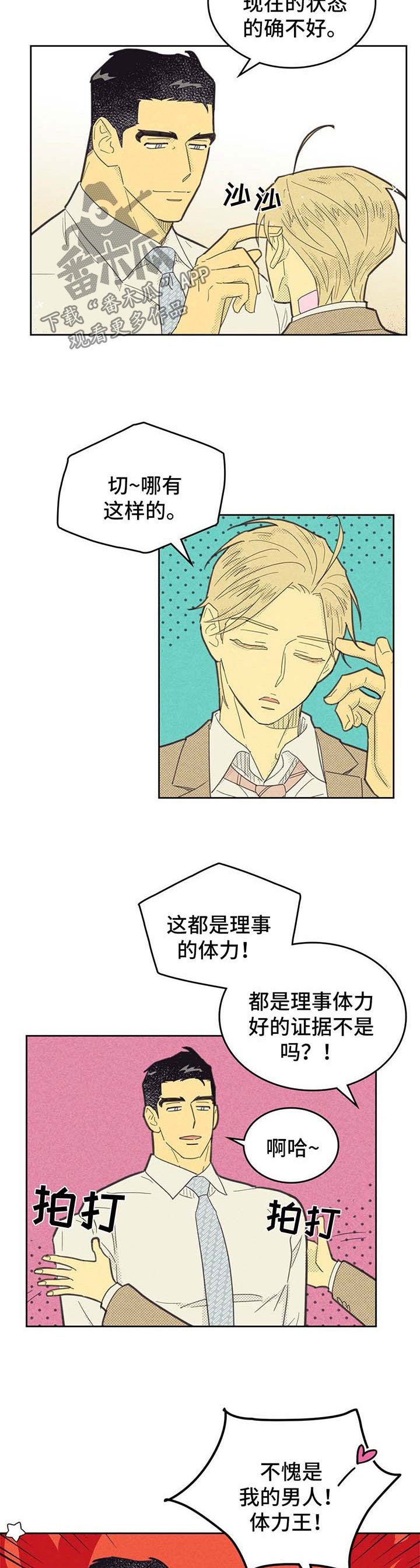 第122章：【第二季】写下名字
