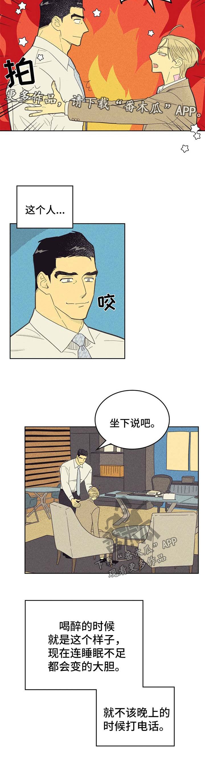 第122章：【第二季】写下名字