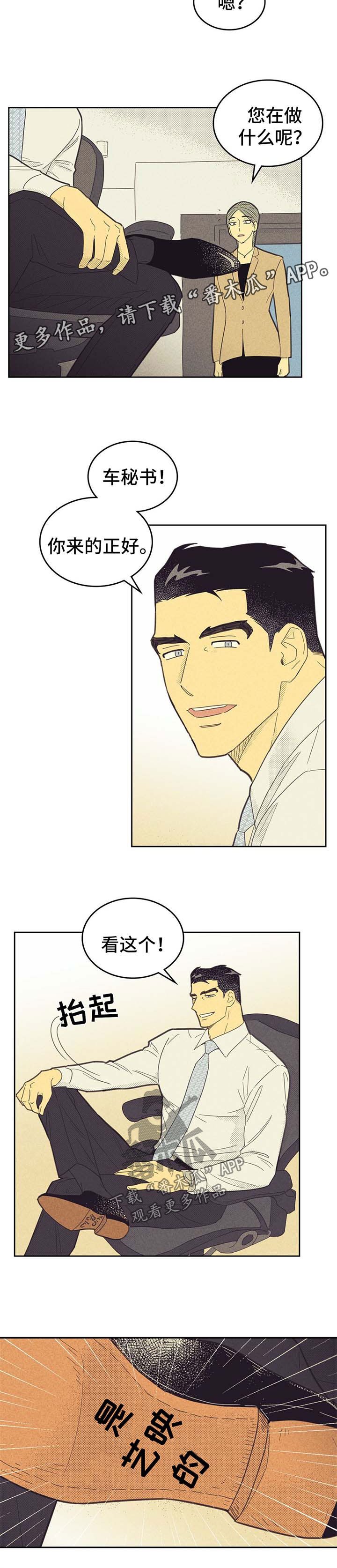 第122章：【第二季】写下名字