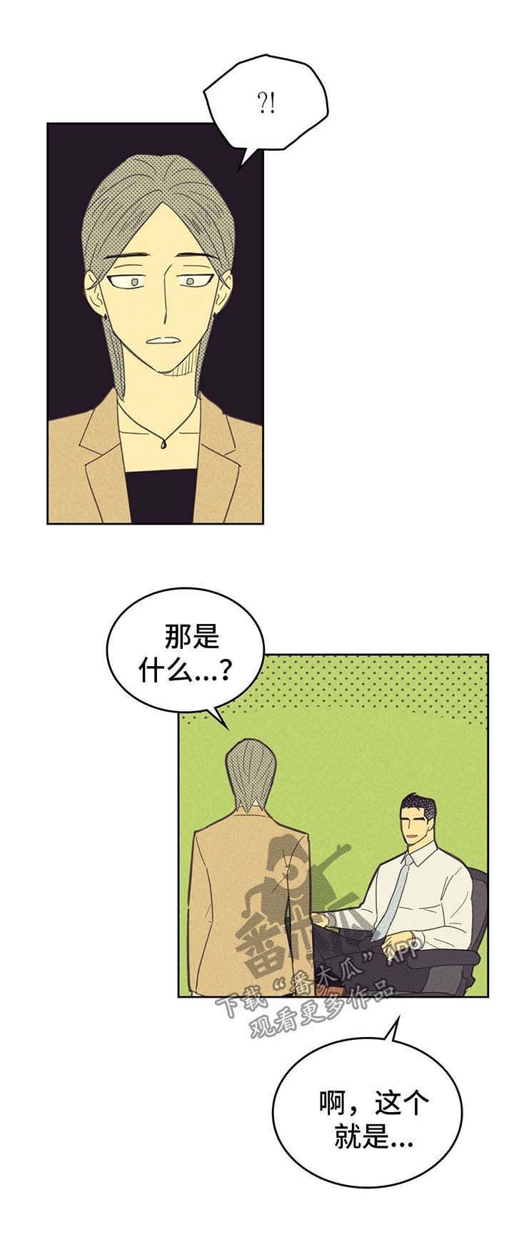 第122章：【第二季】写下名字