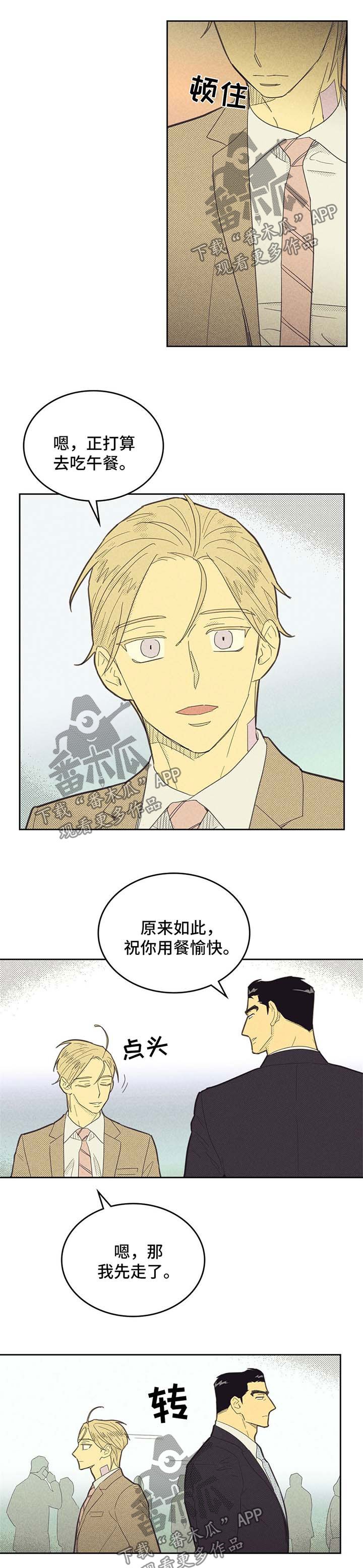 第125章：【第二季】不愧是我男人