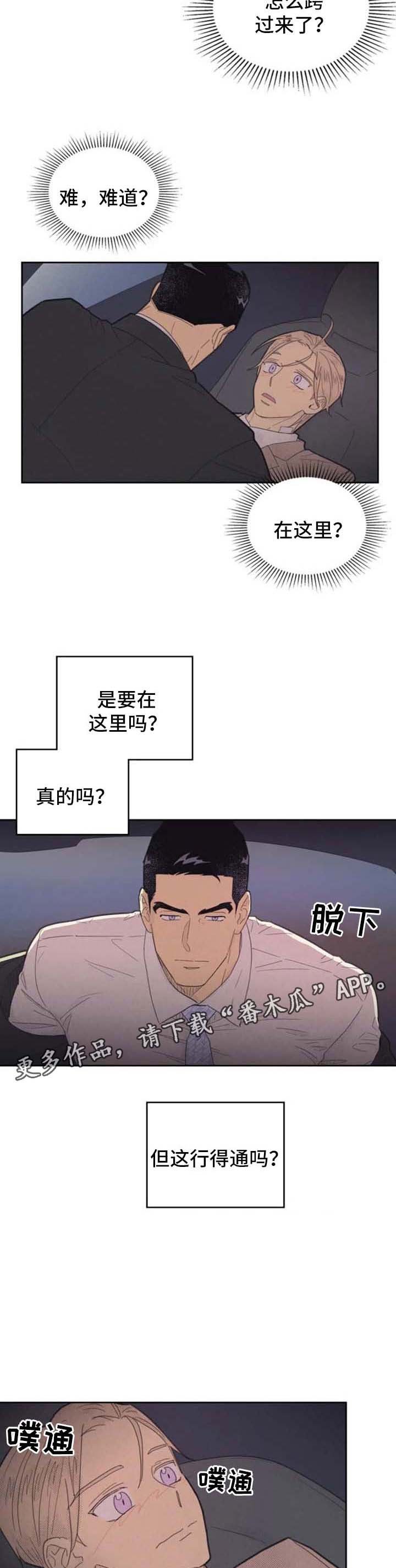 第126章：【第二季】行得通