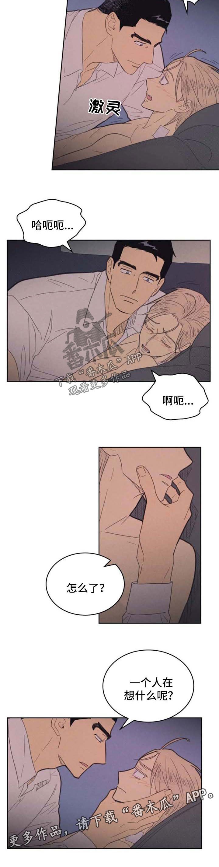 第126章：【第二季】行得通