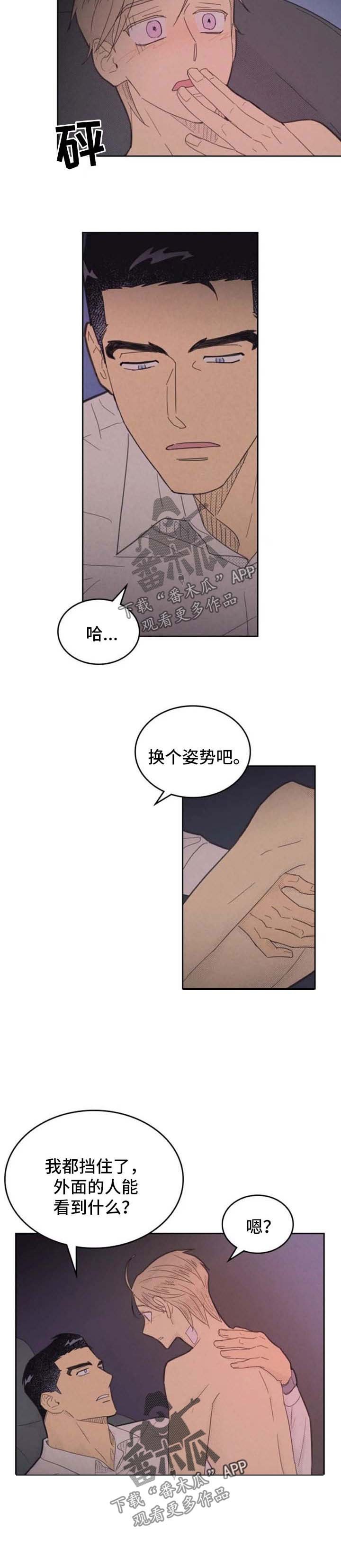 第126章：【第二季】行得通
