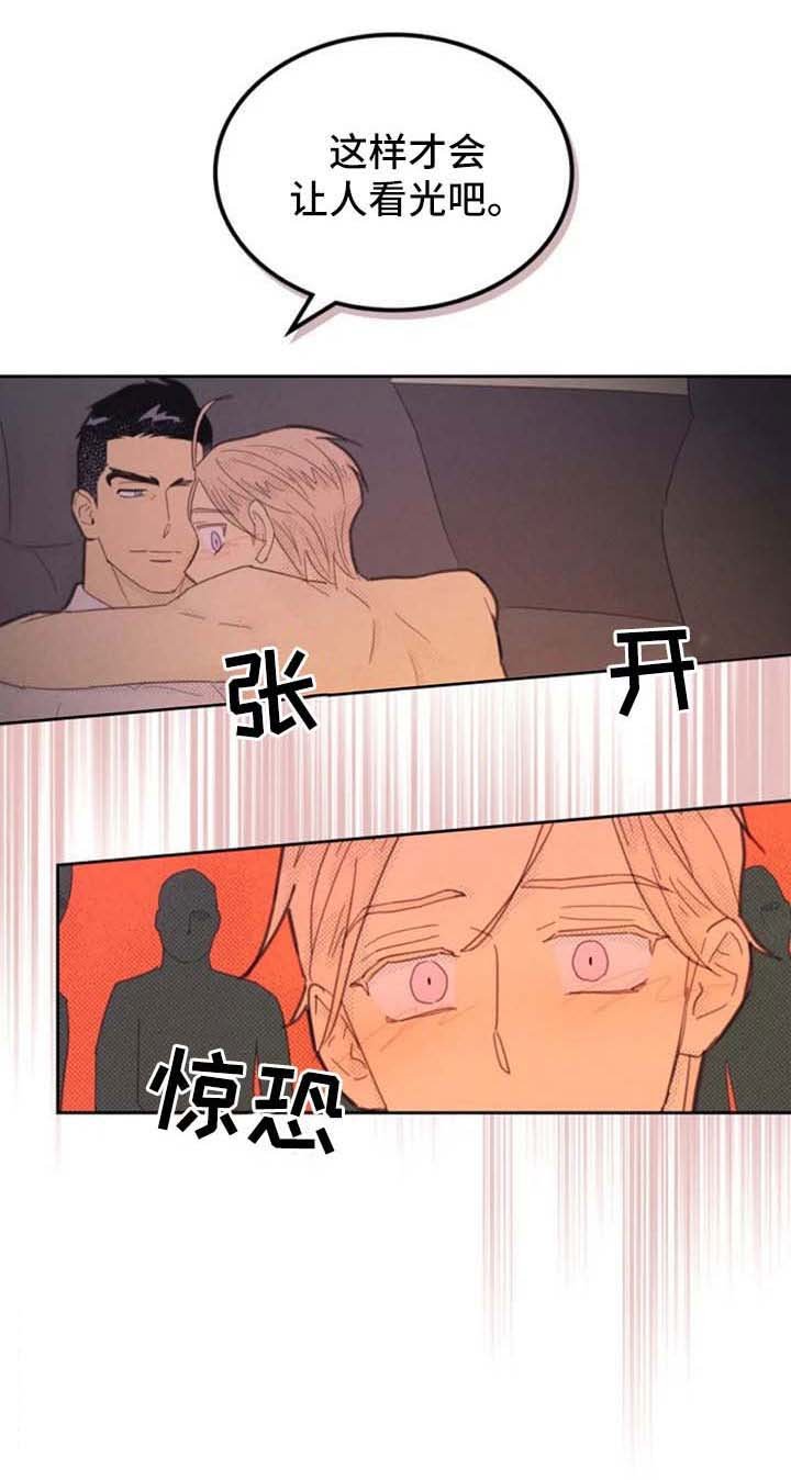 第126章：【第二季】行得通