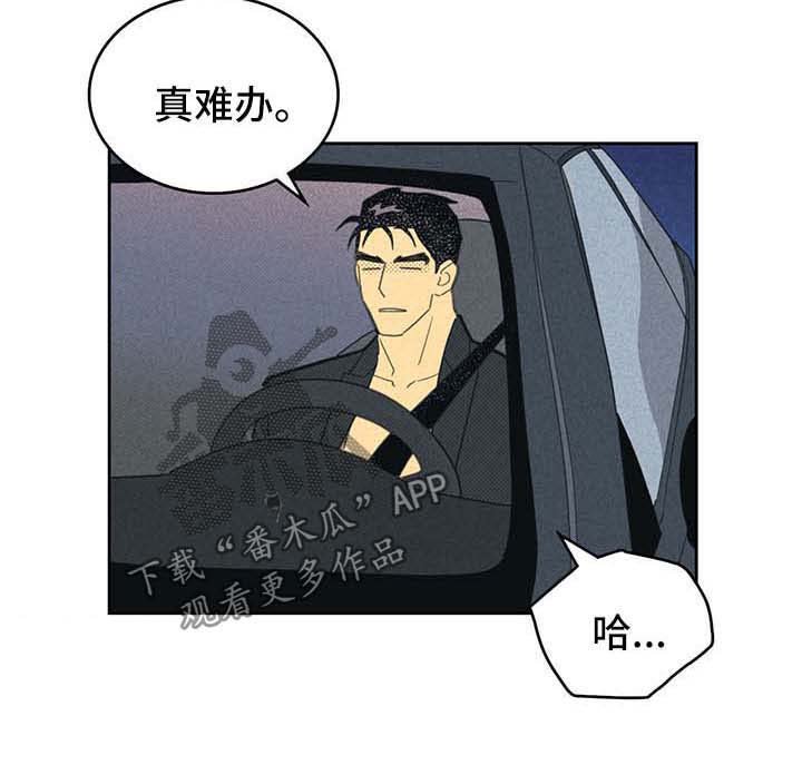 第126章：【第二季】行得通