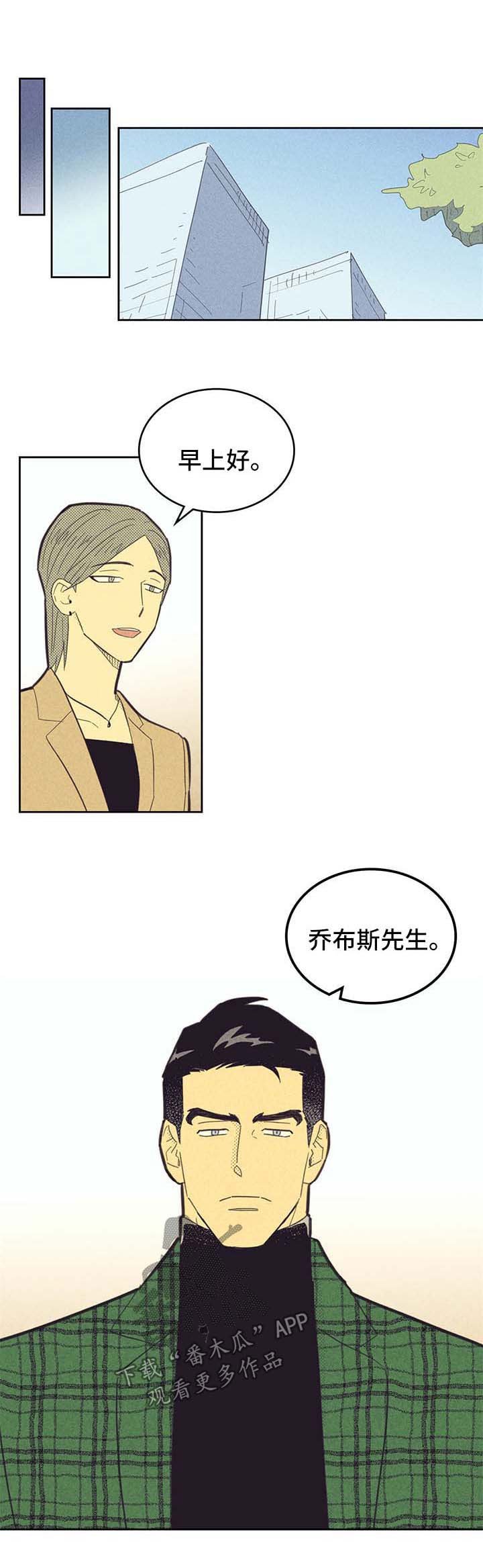 第127章：【第二季】吸引