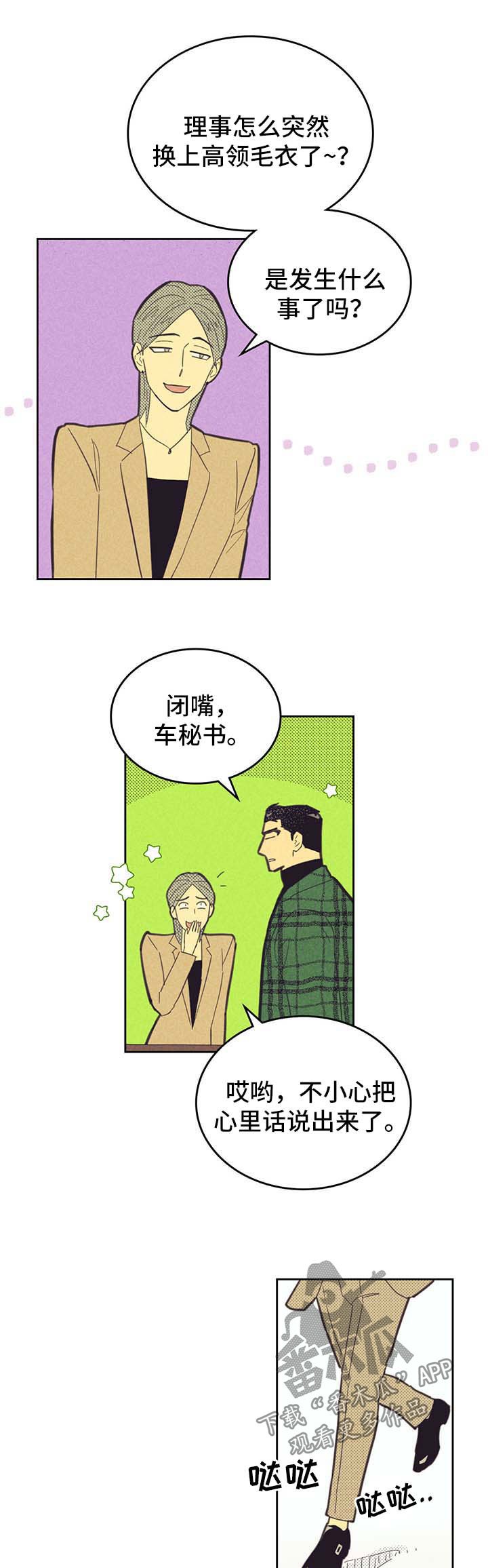 第127章：【第二季】吸引