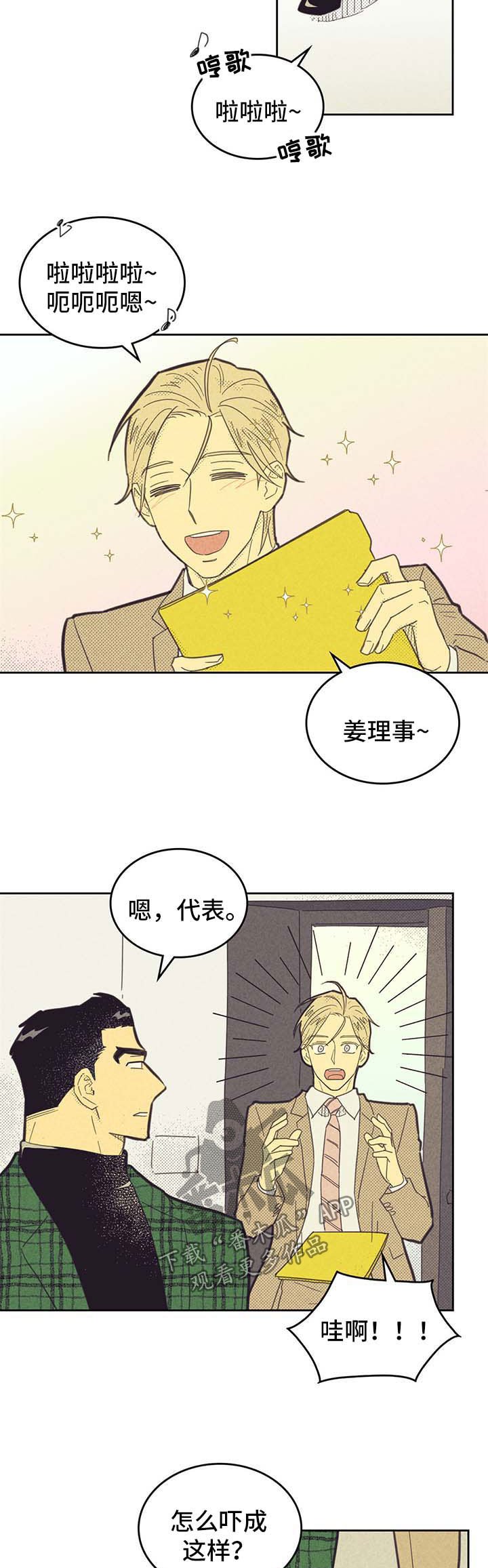 第127章：【第二季】吸引