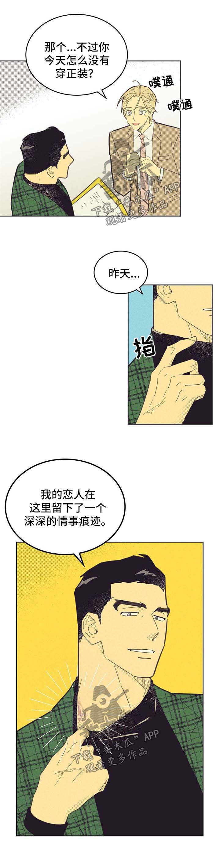 第127章：【第二季】吸引