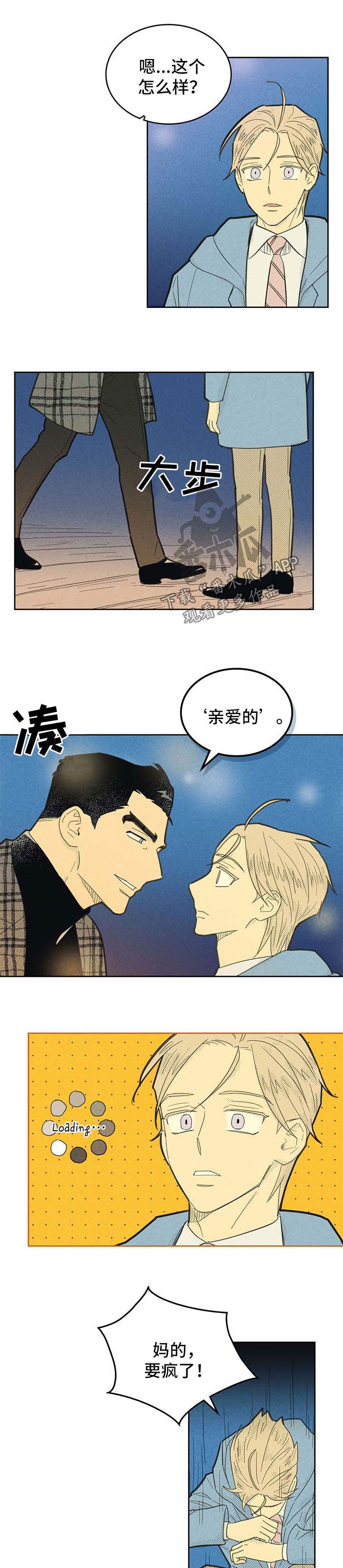 第129章：【第二季】该怎么办（第二季完结）