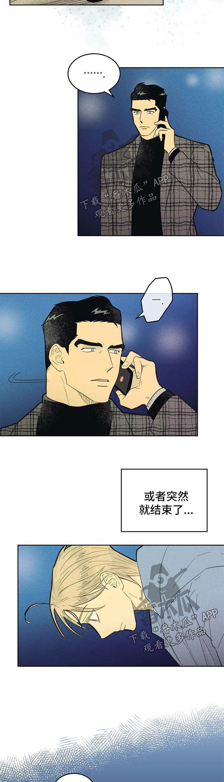 第129章：【第二季】该怎么办（第二季完结）