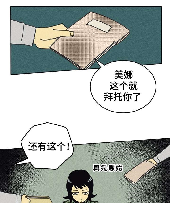 第13章：献身