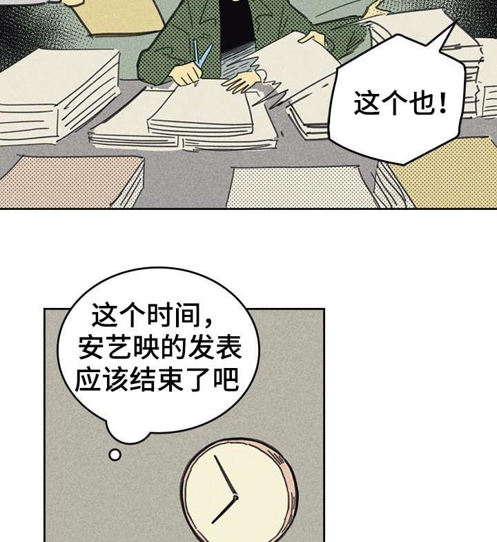 第13章：献身