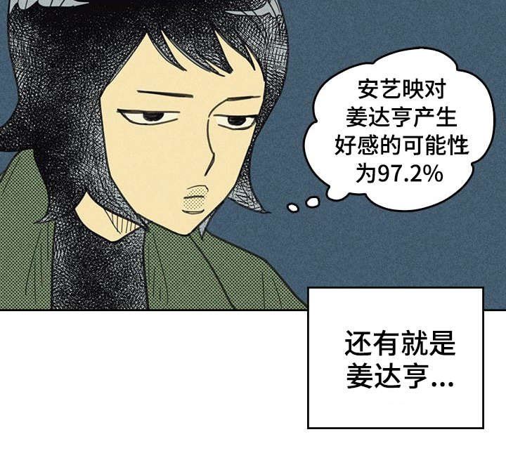 第13章：献身