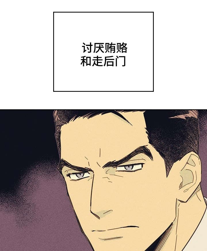 第13章：献身