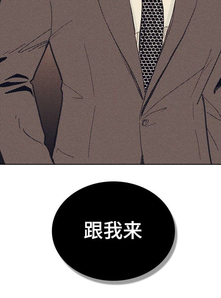 第13章：献身