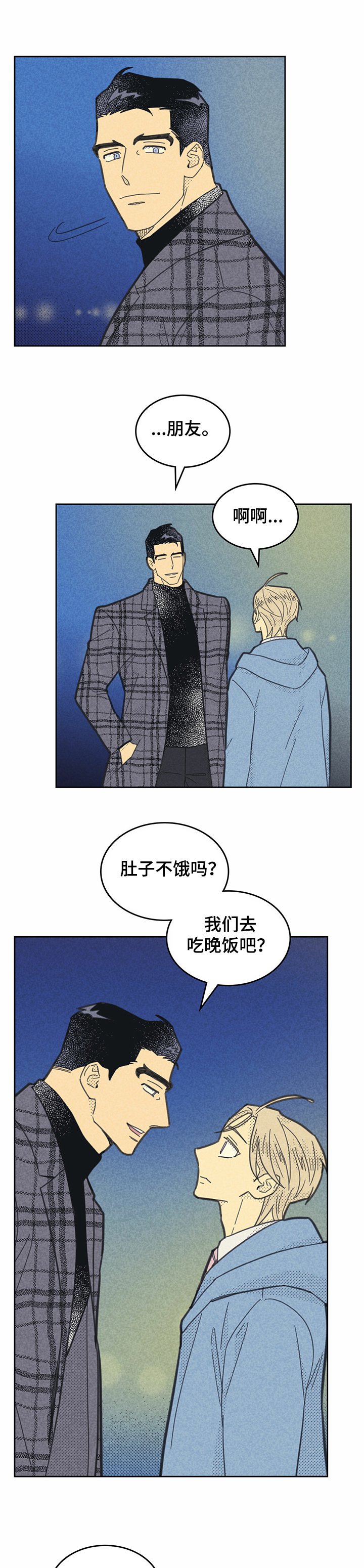 第130章：【第三季】回来吧