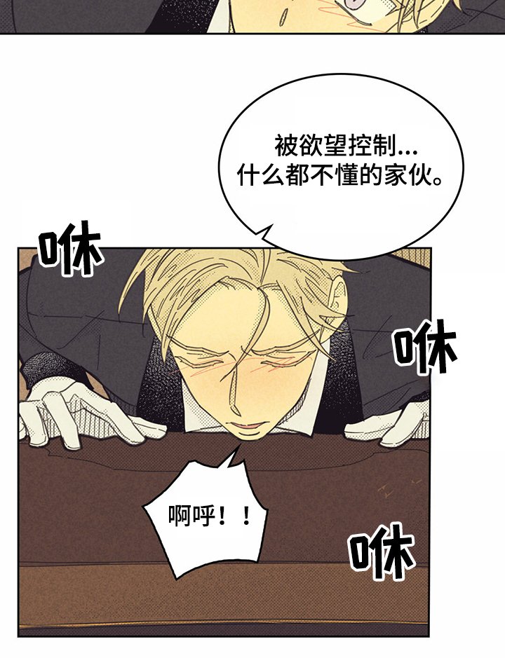 第133章：【第三季】下周再来？