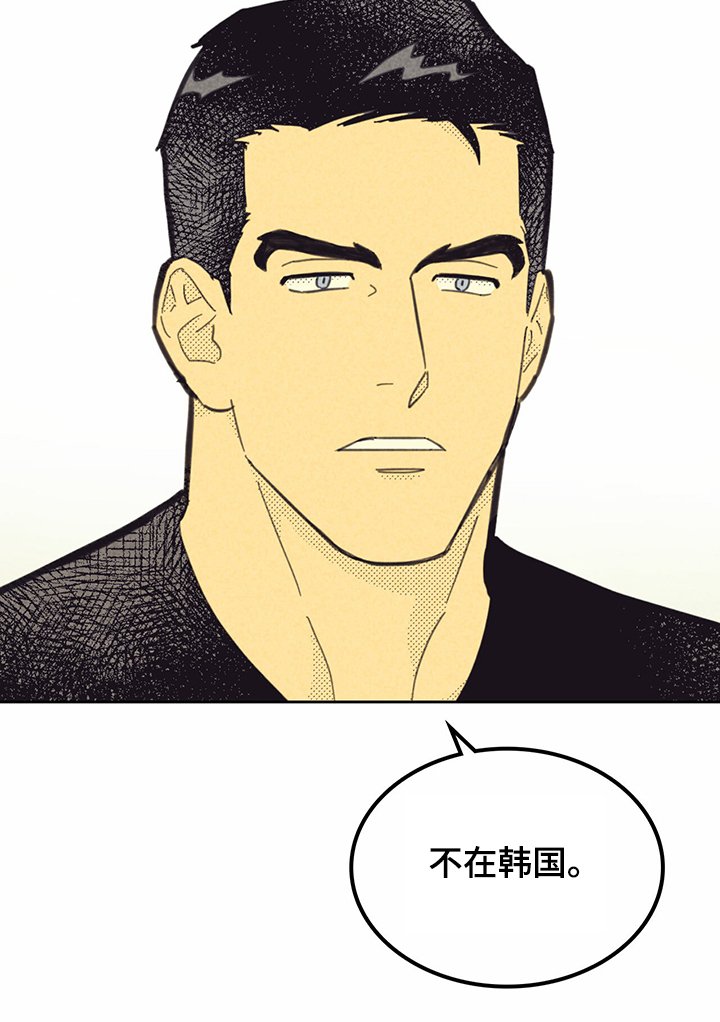 第133章：【第三季】下周再来？