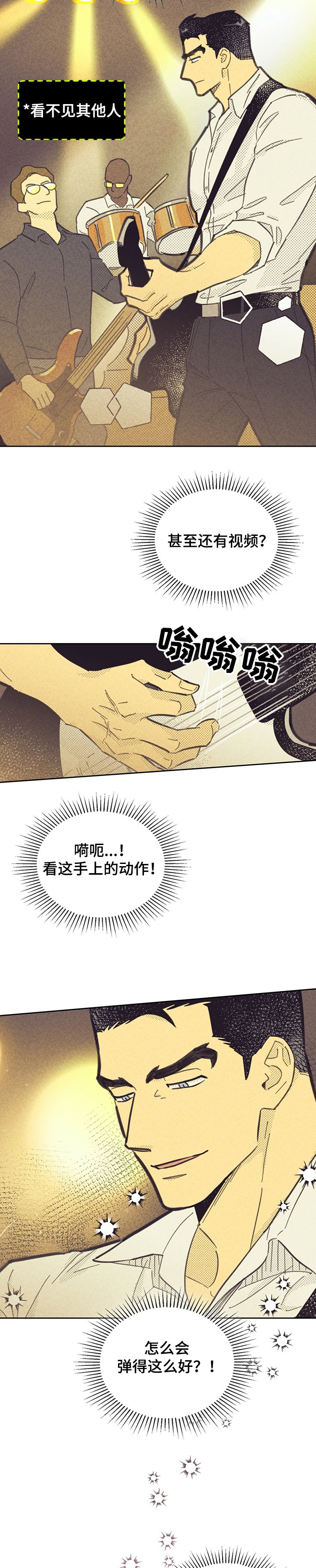 第138章：【第三季】觊觎我的“男人”