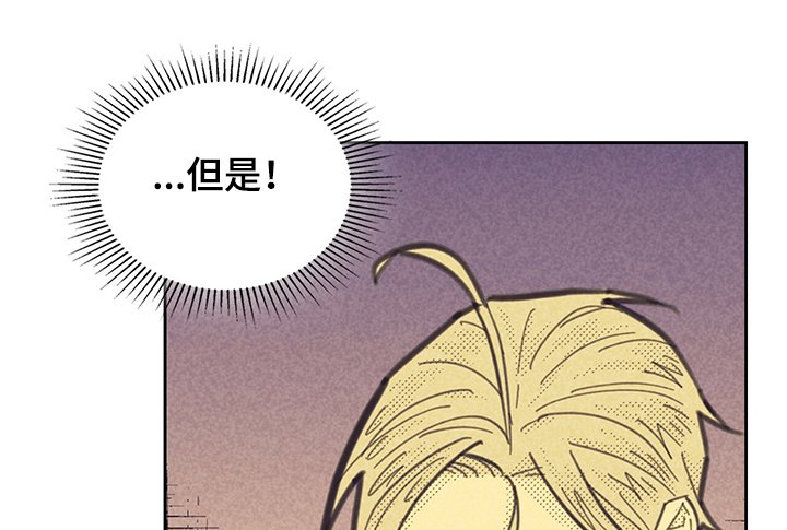 第138章：【第三季】觊觎我的“男人”
