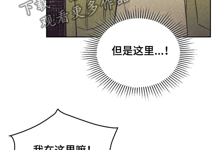 第138章：【第三季】觊觎我的“男人”